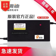 ŵԭb늄܇ƿ48V12AH60V20AH7230˳