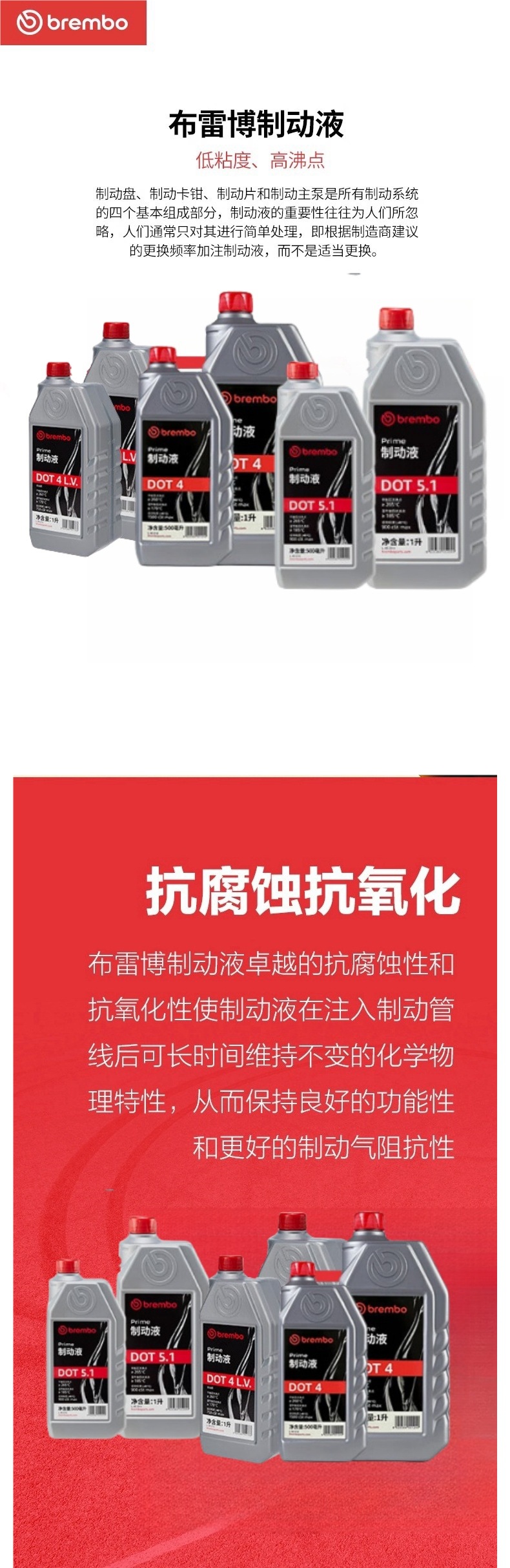 Brembo Dot4 Dot5.1 Brake Oil Brake Fluid Car Electric Motorcycle Brake Oil Universal