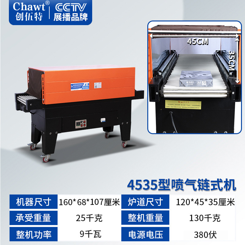 4535 가게 뜨거운 판매