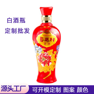 Դ�^؛Դ500ml�׾�ƿ �ӻ������tɫ���T��÷ƿ����ƿһ���b�վ�ƿ