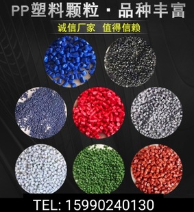 Polyformaldehyde Pom Black Recycled Material Special Grade Plastic Particles with Good Gloss/Wear Resistance/High Rigidity