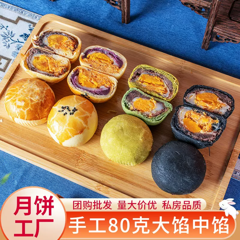 呈丰食品月饼厂家直供台州特产馅中馅80独立包装肉松蛋黄酥批售
