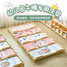 幼儿园垫子床垫儿童四季午睡褥子婴儿褥垫宝宝拼接床铺垫软垫超市