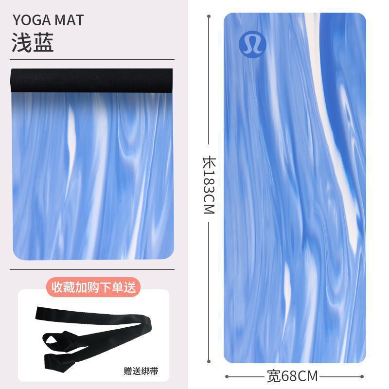 露露lululemon瑜伽垫天然橡胶防滑女专用运动垫5mm加厚隔音健身垫|undefined