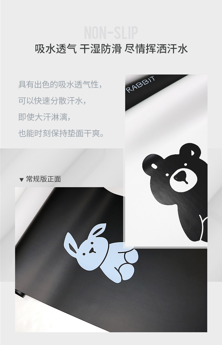 熊兔系列-_05.jpg