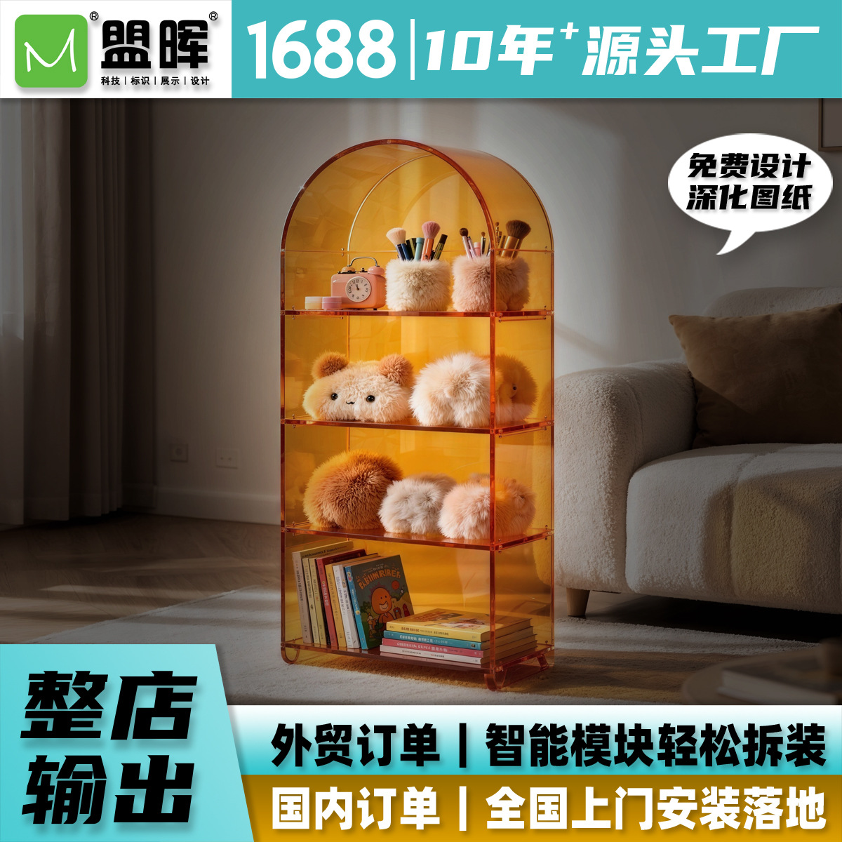 黑科技智能手表玻璃展示柜磁悬浮演示柜陈列道具定制广州源头工厂