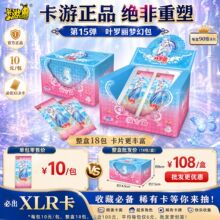 ���������λð���15��Ҷ������ƬXLR�ղؿ���Ů���ܱ߶�����߿�