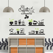 Coffee & Tea咖啡和茶乙烯基貼紙花wall decor跨境亞馬遜DW12765