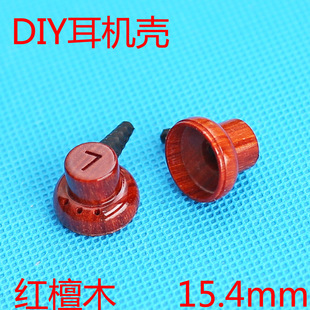 diyƽ�^�����C�� ������15.4mm��ľ���ƶ���ʽ�⚤ �t̴
