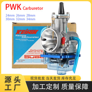 Ħ��܇������IPWK24 26 28 30 32 34MM͸���{ɫ�͵ך����{������