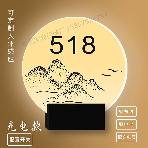 충전 프로스트 원 20X20