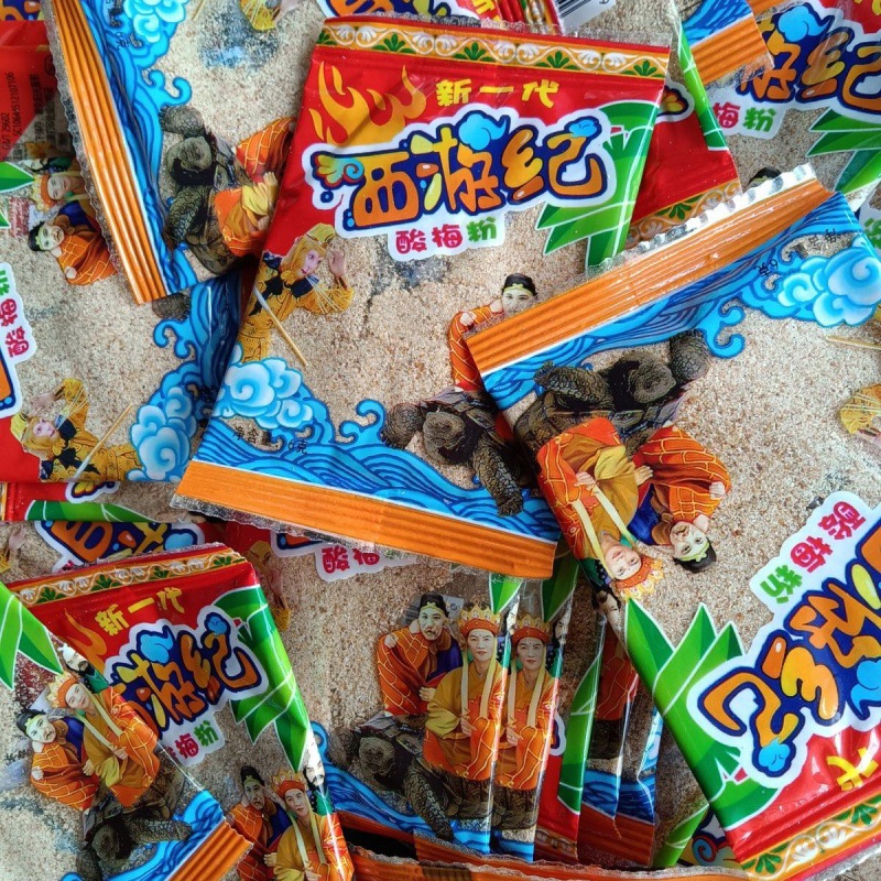 儿时怀旧酸梅茶80话梅童年勺子90酸梅粉茶话梅后西游记粉粉厂零食