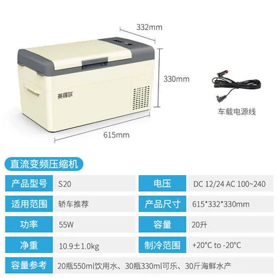 Refrigerator S15/20L Low Noise: Soyuducular - 20l-gray-car-only-bass-freezeremote-control-by-app