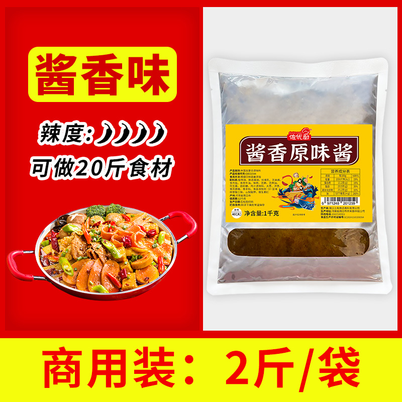 【소스맛】 1.0kg (맵지 않음)