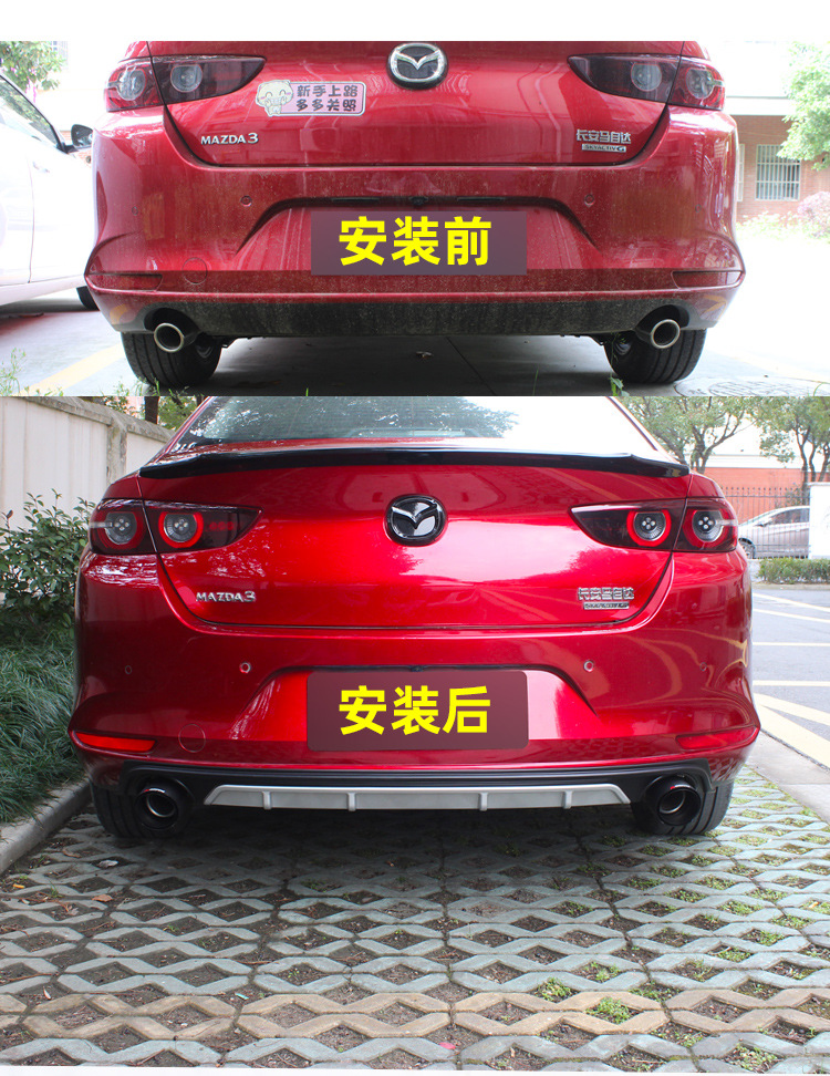 14-23 Mazda 3 Angkesela Rear Lip Rear Bumper Rear Spoiler Special Modified Exhaust Pipe Size Surround