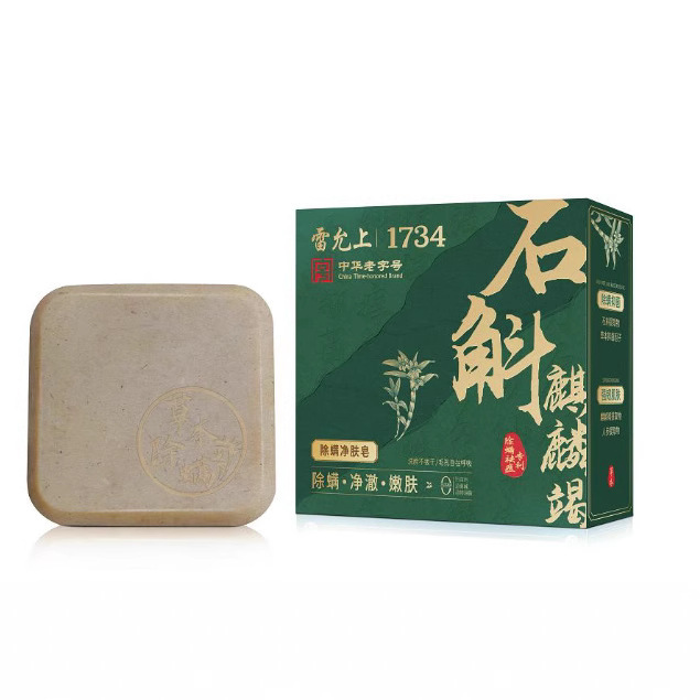 雷允上除螨净肤皂铁皮石斛身体清洁嫩肤香皂现货正品