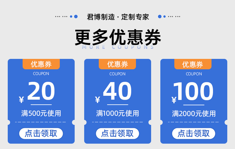 2164东莞君博纸品有限公司-详情页1_09