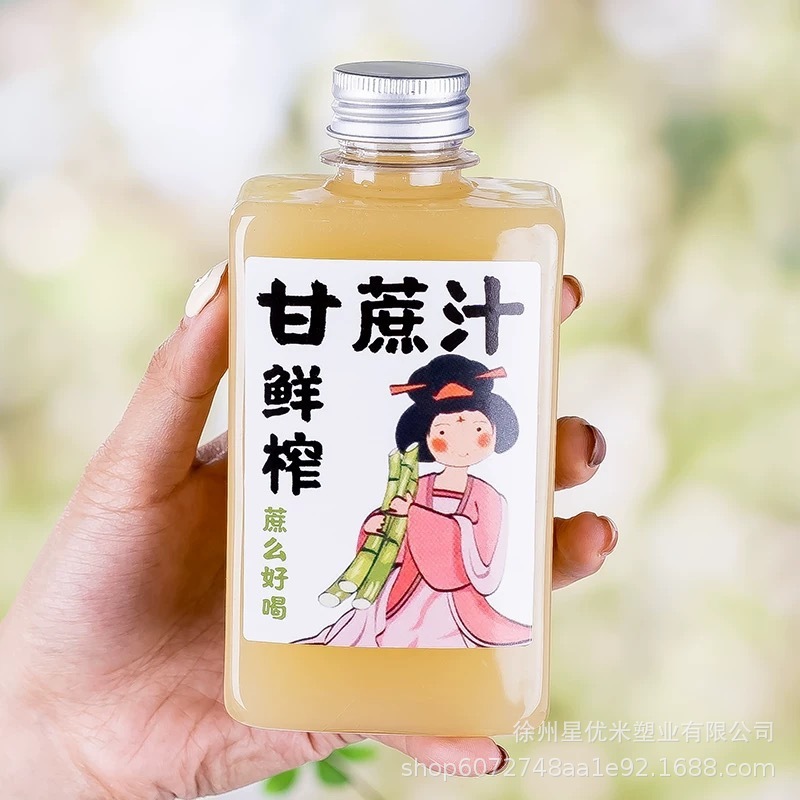 轻断食果蔬瓶一次性饮料扁方瓶鲜榨果汁杯奶茶杯350mlpet方砖瓶|undefined