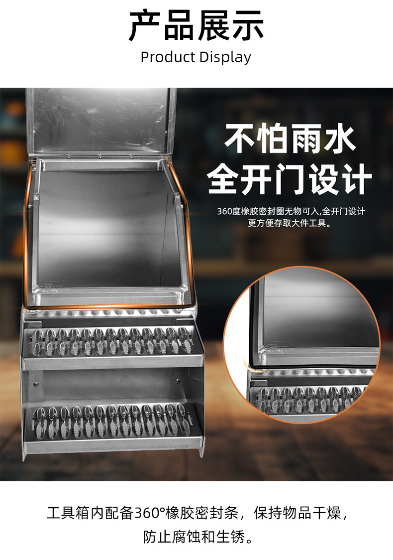 Aluminum Patterned Plate for Vehicle Trucks, Pickup Trucks, Trailers, Step Ladders, 12inch Aluminum Alloy Repair Tool Box