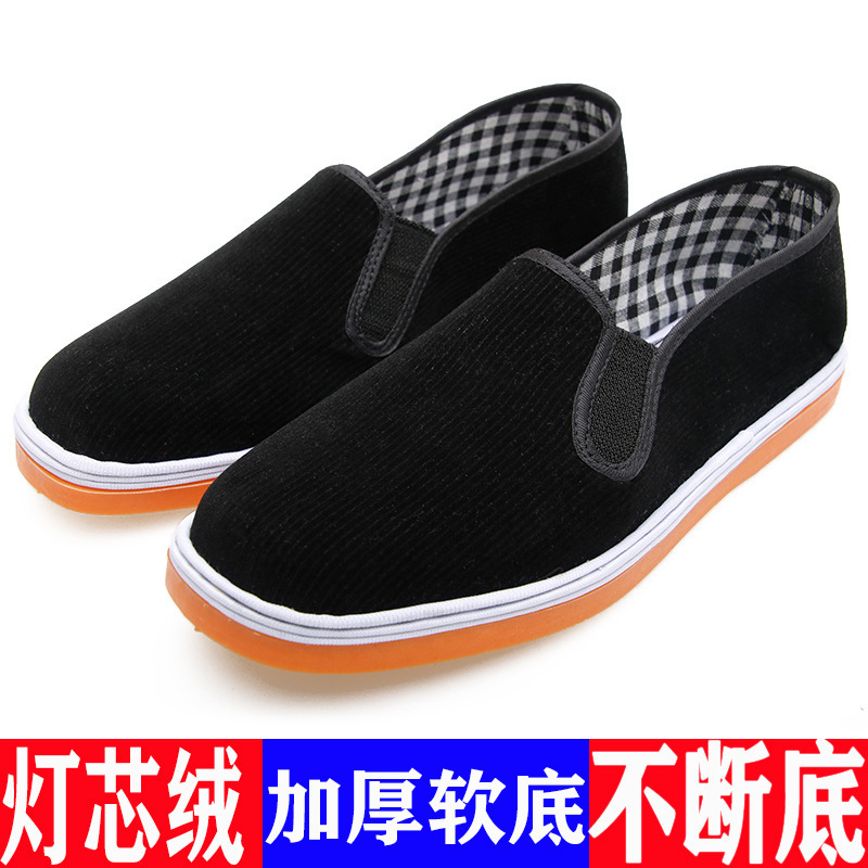 Tendon bottom corduroy men's black cloth shoes old Beijing corduroy casual handmade online multi-layer fabric elastic mouth shoes Tendon bottom corduroy men's black cloth shoes old Beijing corduroy casual handmade online multi-layer fabric elastic mouth shoes