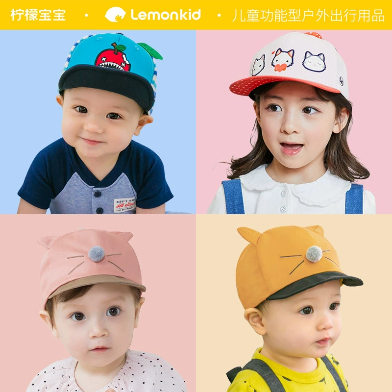 Лимонная детская весенне-Осенняя детская шапка, фуражка, бейсболка с плоскими полями, купол в наличии, Детская приливная шапка