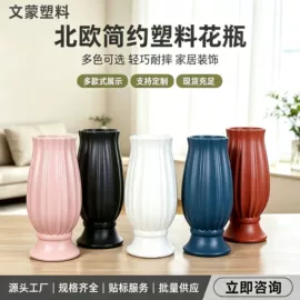 花盆容器;装饰花瓶;花盆装饰