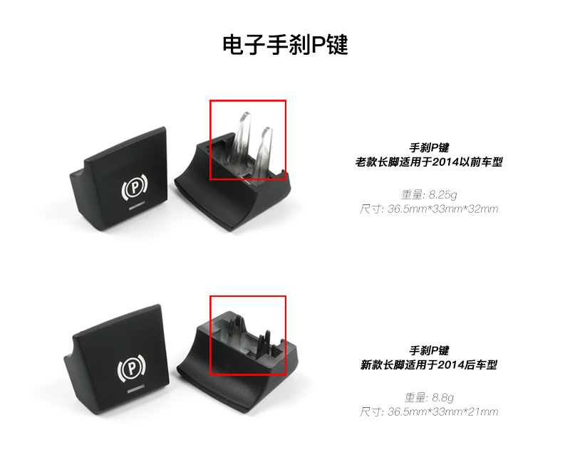 Suitable for Bmw F10 5 Series 6 Series 7 Series Electronic Handbrake Switch X5X6 Gear Brake P Key Autoh Button