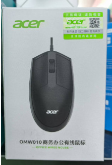 Acer010 wired mouse