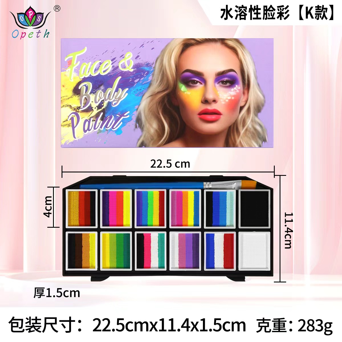 Pintura corporal soluble en agua facial para niños, color facial soluble en agua multicolor transfronterizo, fabricante de pintura de maquillaje de escenario al por mayor