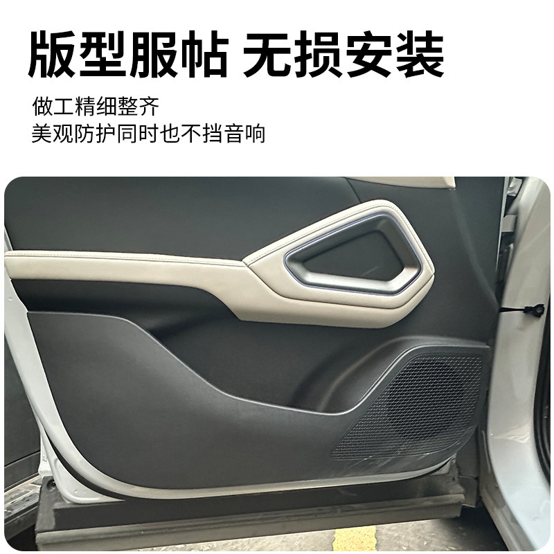 BYD Yuan up リアシートアンチキックパッドシートバック保護パッドカー用品オリジナル車のカラーインテリア改造集中制御|undefined