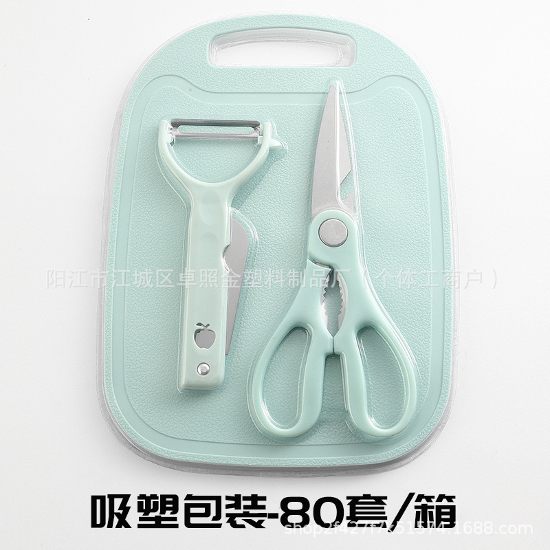 노르딕 블루(3종 세트) 컷