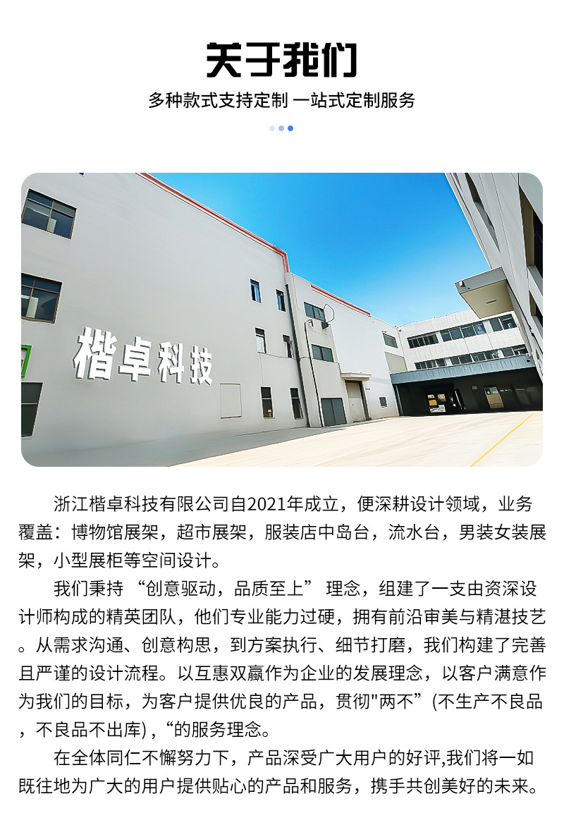 详情_08