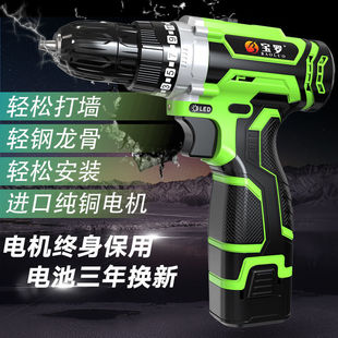 [Send suit] Taiwan 18V lithium electric drill two-speed hand electric drill rechargeable drill electric screwdriver other mixed