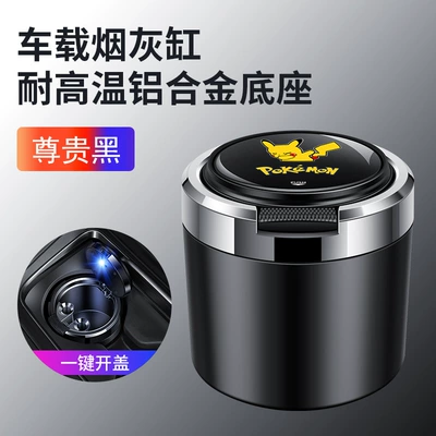 Car ashtray – Net red ins - black-pikachu-76cm