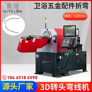�S�Ҷ���̼䓾����ۏ��C 6mm���ĳ��͙C ˮ���@�����S�ۏ��C