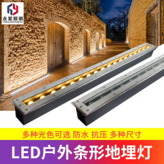 LED ストリップ地下ライト埋め込みフロアライト屋外防水ガーデンライトストリップグラウンドライトストリップ 220V24 ボルト