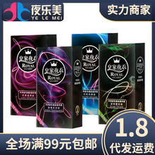 �ʼ�ҹ�°�ȫ��12֧�b͸�����c�����ݼy��������Ȥ�׳�����Ʒ���