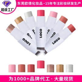 口红;腮红、胭脂;眼影