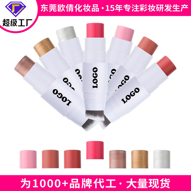 国境を越えた美化粧ロゴなしの頬紅ハイライト棒マット単色低飽和紅blush頬紅棒|undefined