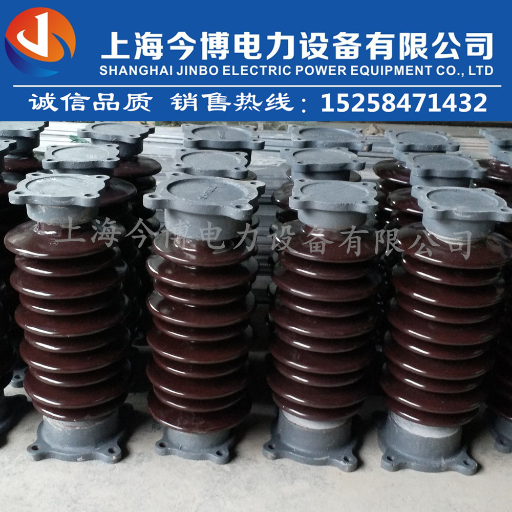 ZS-35/400支柱绝缘子户内外线路用35KV支撑瓷瓶高压陶瓷绝缘450高