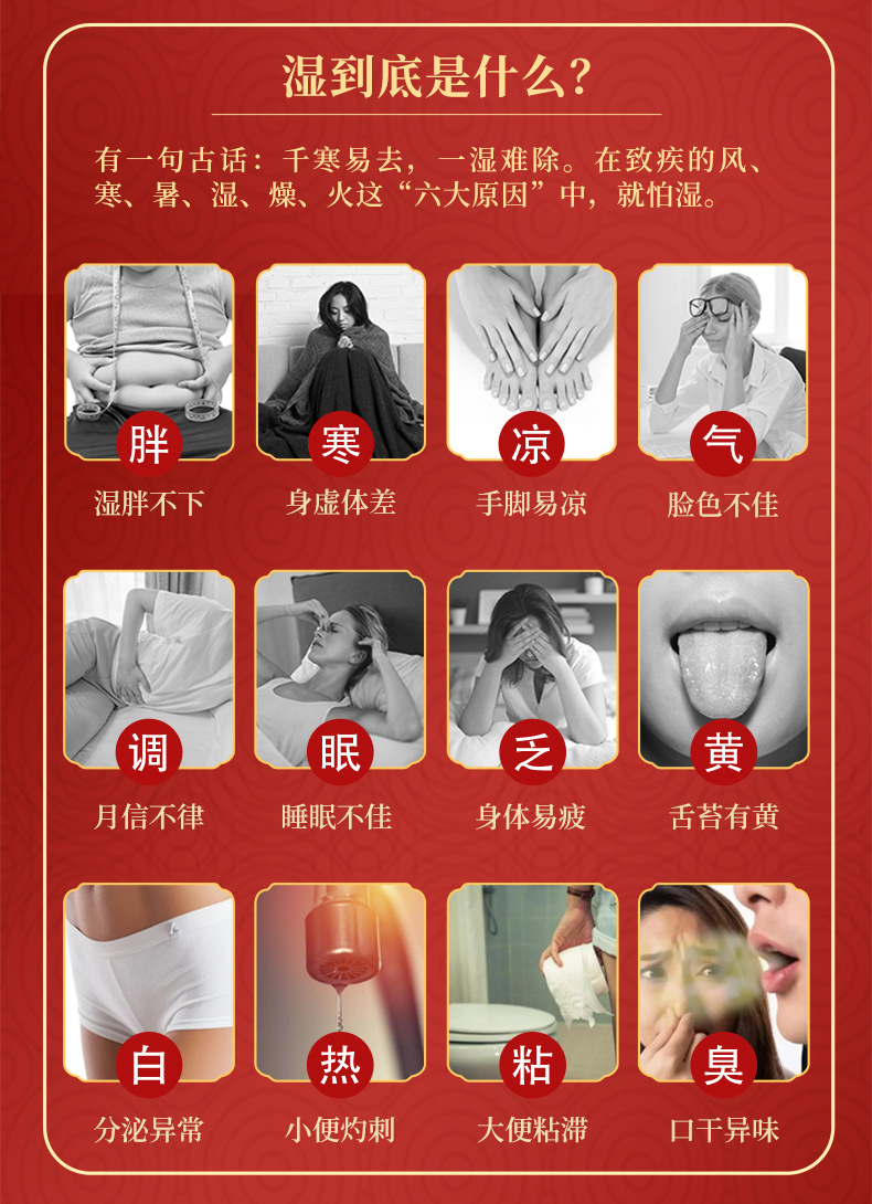 瑶浴天下---副本_04