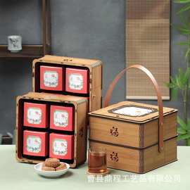 仿竹中秋月饼礼盒手提式双层天地盖粽子盒木制多格茶叶月饼包装盒
