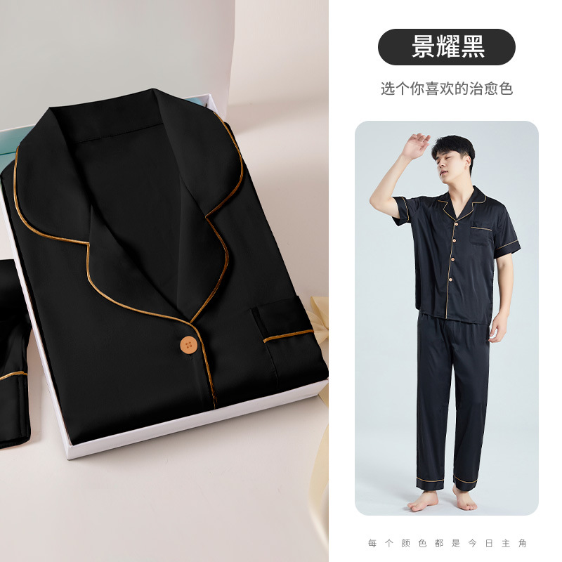 징야오 블랙-짧은 소매 바지