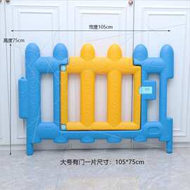 游乐园多角度篱笆塑料游戏围栏儿童栏杆幼儿护栏幼儿园栅栏户外
