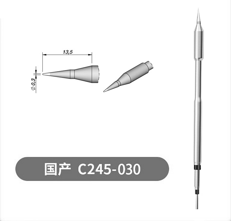 烙铁头C245 C210 C115 C470一体耐用电烙铁头多嘴型恒温维修配件|undefined
