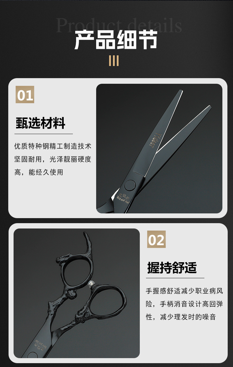 详情_03