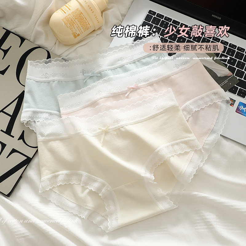Pure Cotton Underwear Women's Class A Baby Cotton Mid-waist Breathable Sexy Cotton Crotch Girl Student Briefs