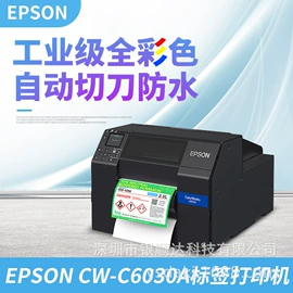 热敏打印机;条码扫描枪;针式打印机