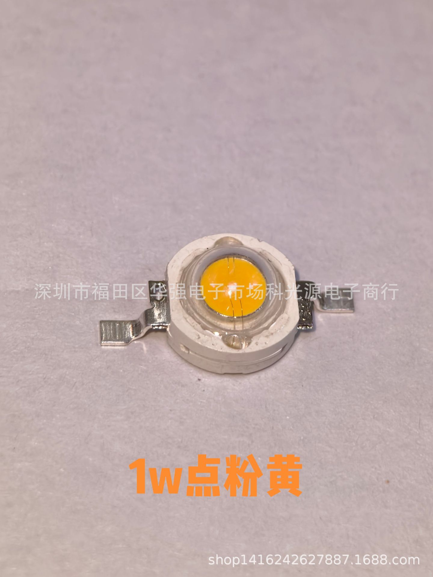 10,000g of yellow powder (1800-2000kJ)