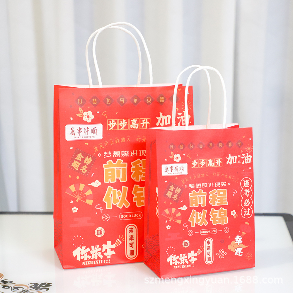 Regalos de cumpleaños de dibujos animados bolsas de regalo para niños del jardín de infantes juguetes de regalo de mano bolsas de papel de embalaje